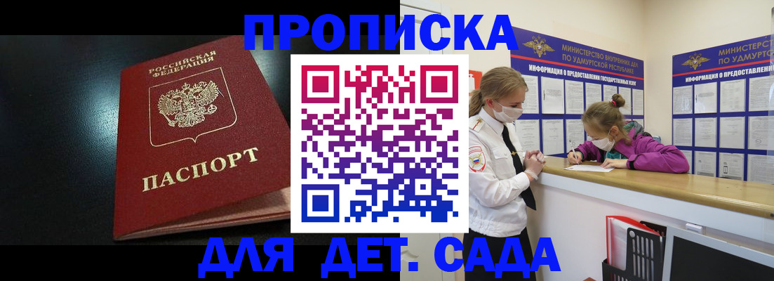найти адрес прописки в Симе