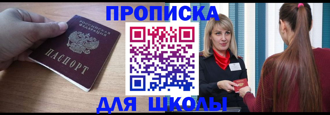 временная регистрация надежно в Симе