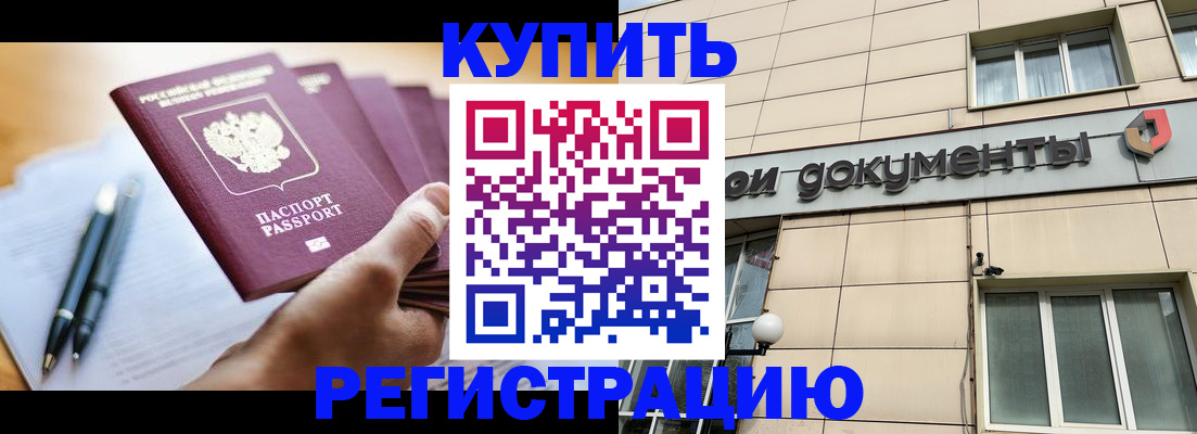 найти адрес прописки в Симе