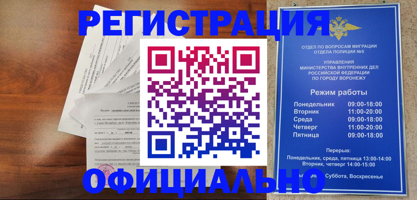 прописка поиск в Симе